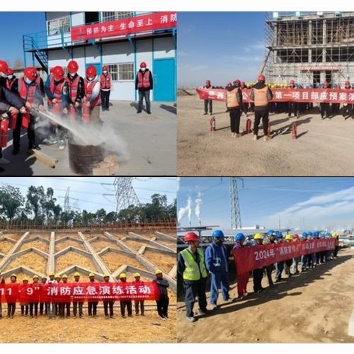 陜煤建設:“消防宣傳月”專項活動圓滿收官 陜煤建設:“消防宣傳月”專項活動圓滿收官